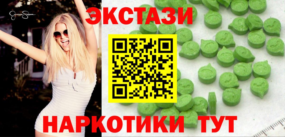 COCAIN Тимашёвск