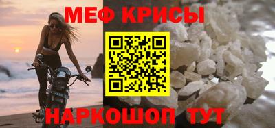 метамфетамин Пушкино