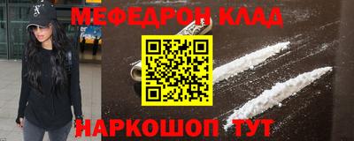 марки nbome Пыть-Ях