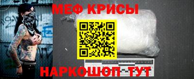 амф Пенза