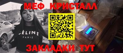 амф Пенза