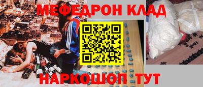 мет Пугачёв