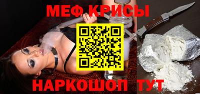 метамфетамин Пушкино