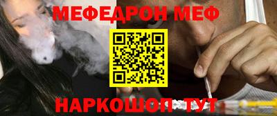 метамфетамин Пушкино