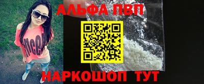 амф Пенза