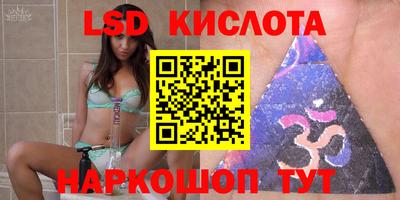 сатива Первоуральск