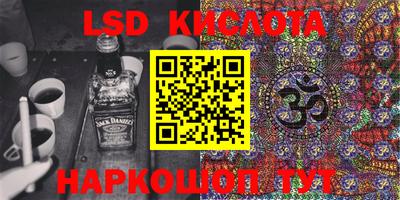 сатива Первоуральск