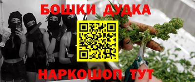 марки nbome Пыть-Ях