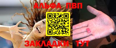 сатива Первоуральск