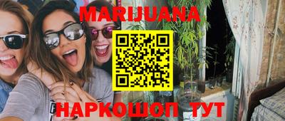 метамфетамин Пушкино