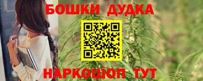 метамфетамин Пушкино