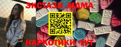 марки nbome Пыть-Ях