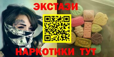 сатива Первоуральск
