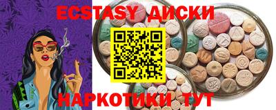 метамфетамин Пушкино