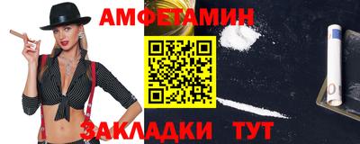 амф Пенза