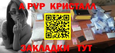 марки nbome Пыть-Ях