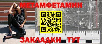 марки nbome Пыть-Ях