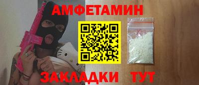 метамфетамин Пушкино