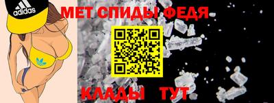 мет Пугачёв