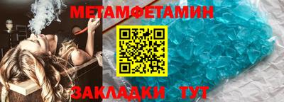 мет Пугачёв