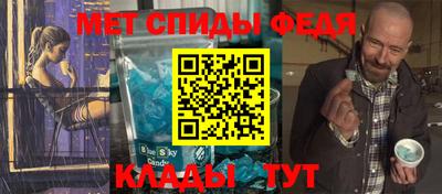 метамфетамин Пушкино