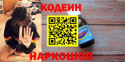 марки nbome Пыть-Ях