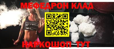 скорость mdpv Партизанск