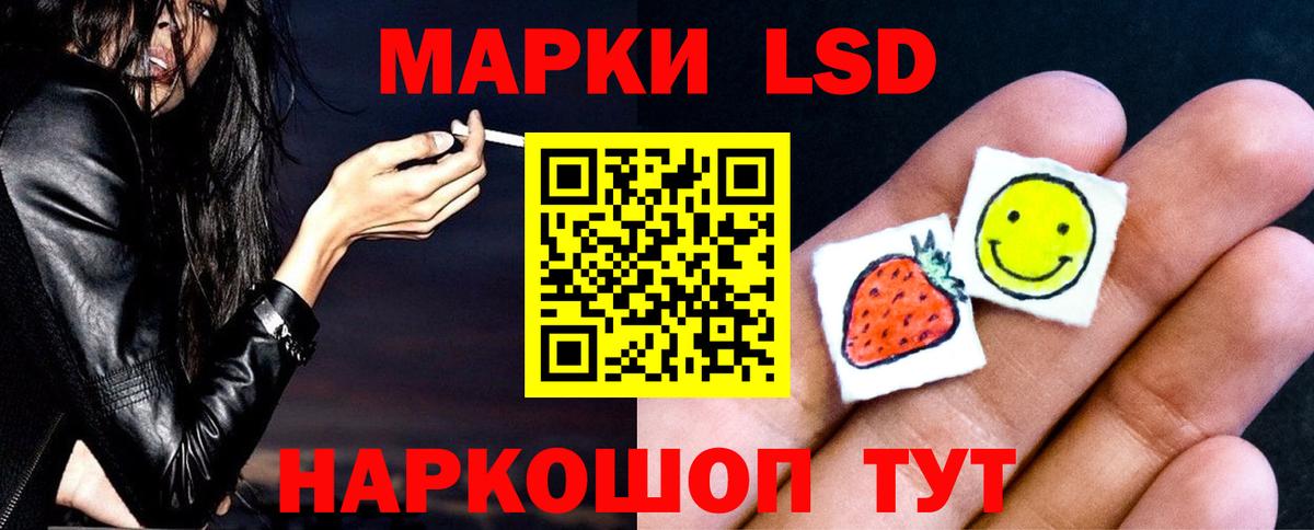 LSD-25 экстази кислота  Вход с VPN  Тимашёвск  LSD-25 экстази кислота 