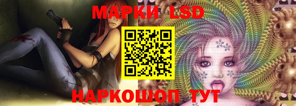 Лсд 25 экстази ecstasy Тимашёвск