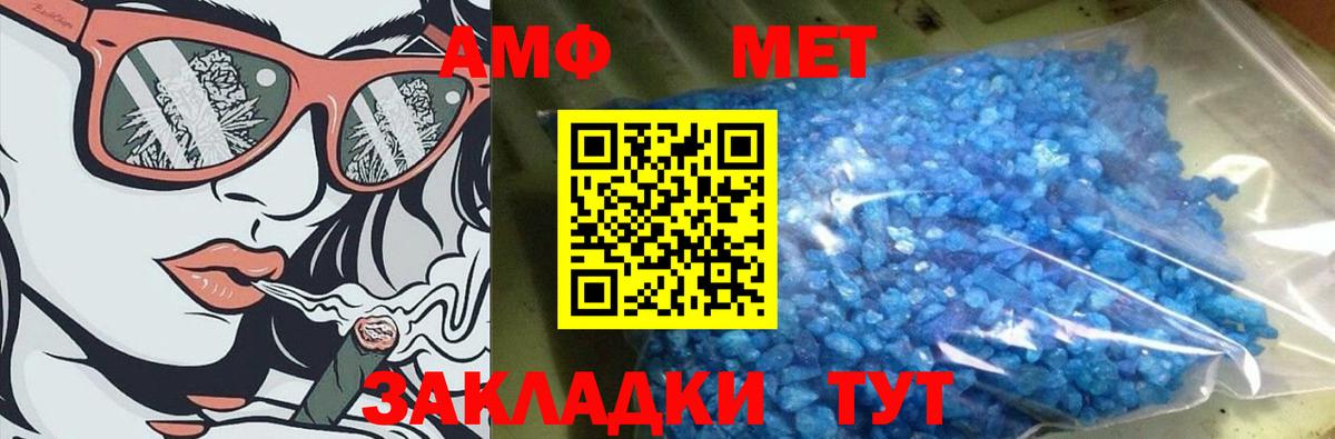 Тимашёвск  Первитин витя  Первитин витя  Вход с VPN 