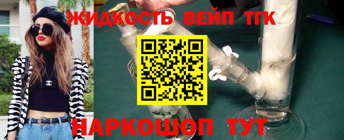 ТГК Wax  Вход с VPN  Тимашёвск 