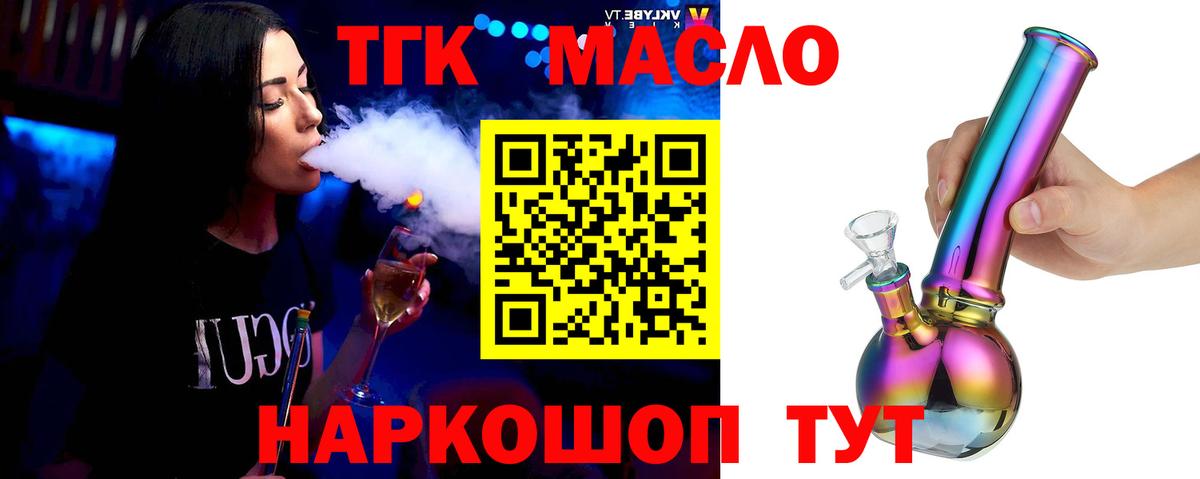 ГАШИШ  Тимашёвск  Альфа ПВП СОЛЬ   MDMA  Марихуана  Меф   Вход с VPN 