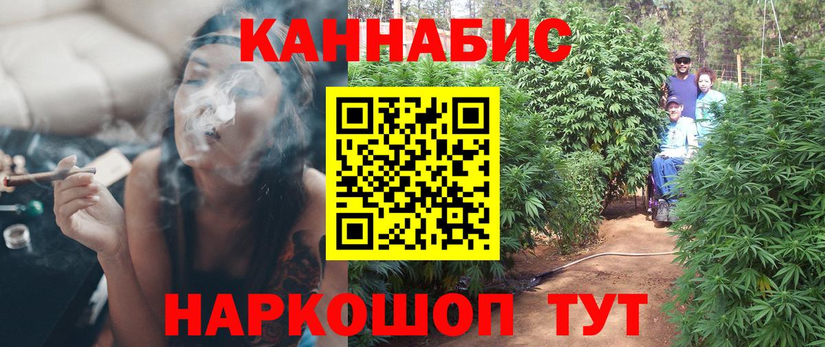 Конопля MAZAR  Вход с VPN  Каннабис THC 21%  Каннабис SATIVA & INDICA  Тимашёвск 
